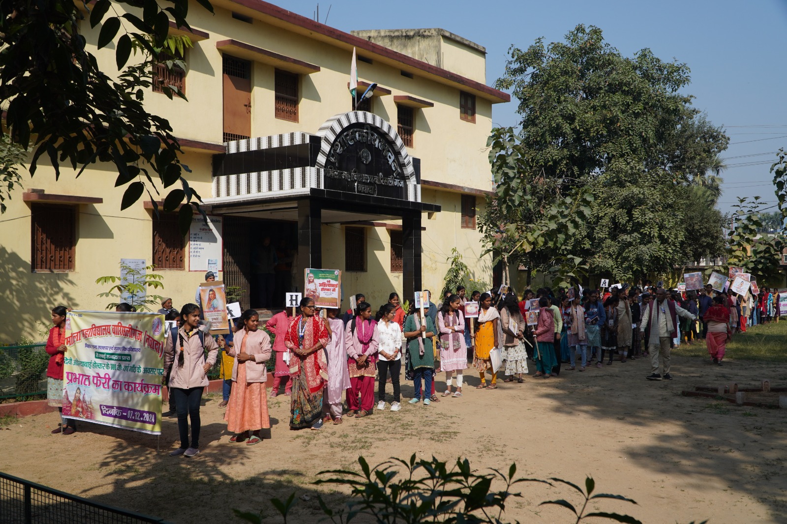 प्रभात फेरी का कार्यक्रम