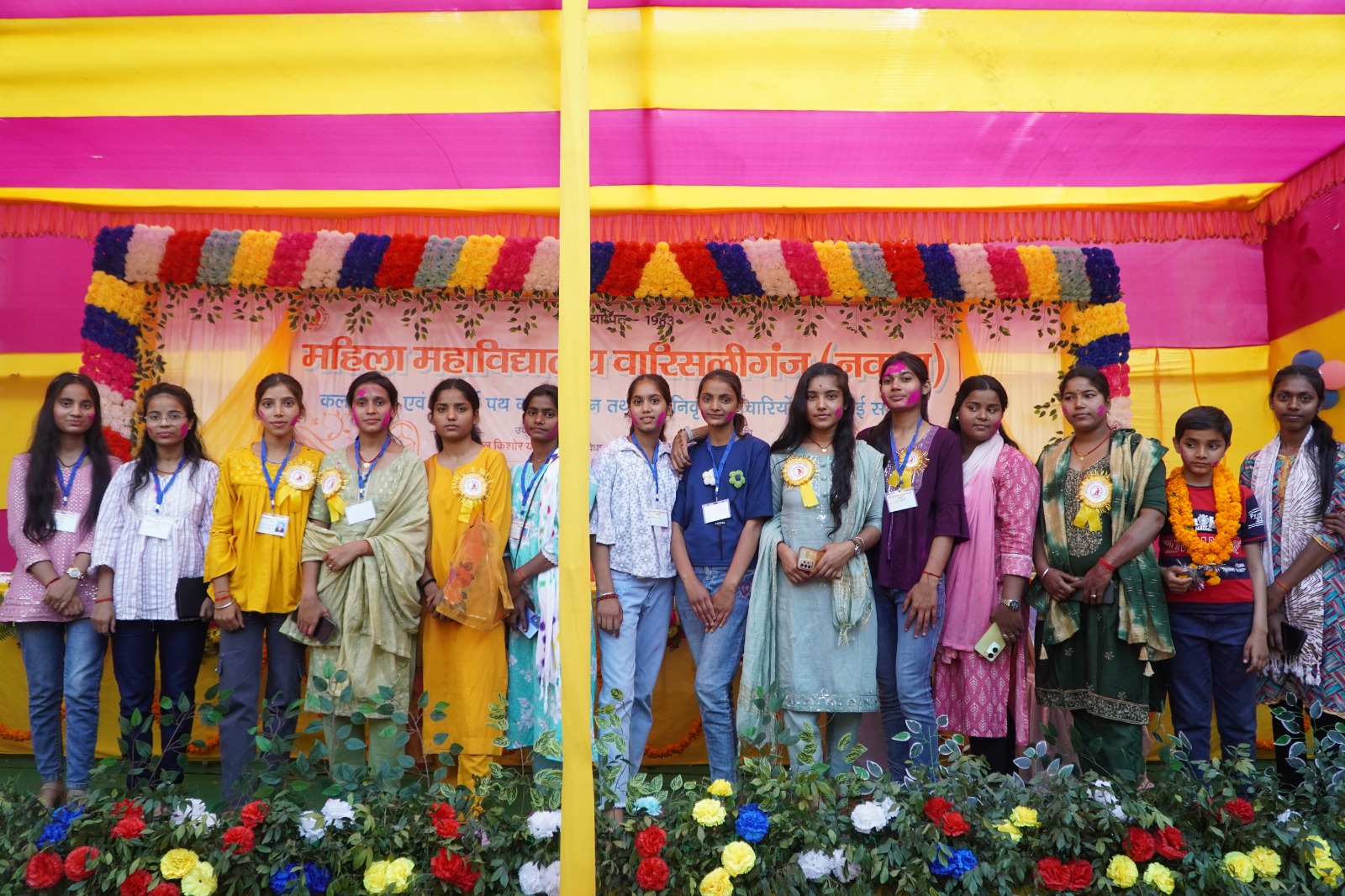 कला भवन एवं संपर्क पथ का उद्घाटन तथा सेवानिवृत कर्मचारियों का विदाई समारोह