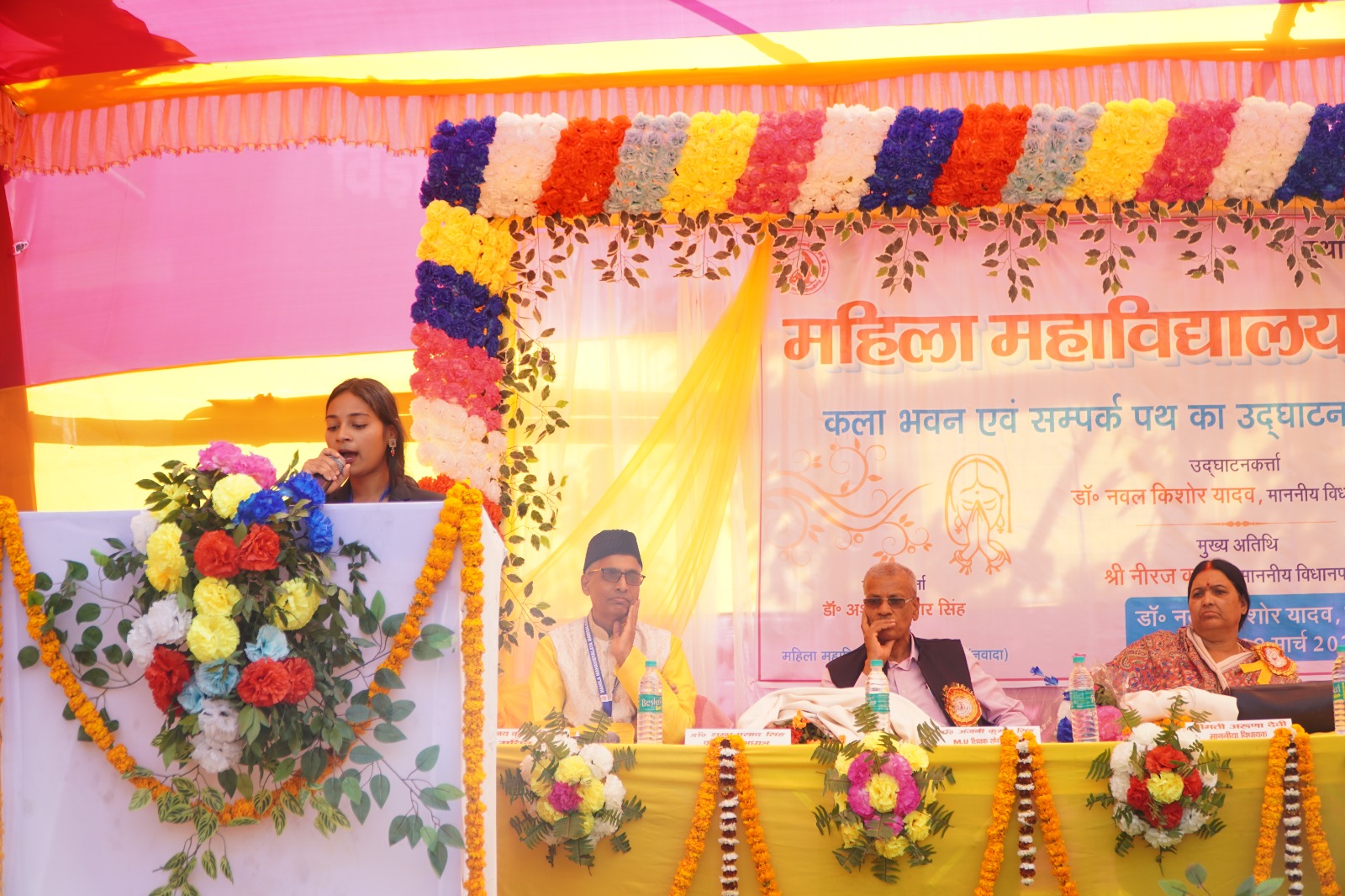 कला भवन एवं संपर्क पथ का उद्घाटन तथा सेवानिवृत कर्मचारियों का विदाई समारोह