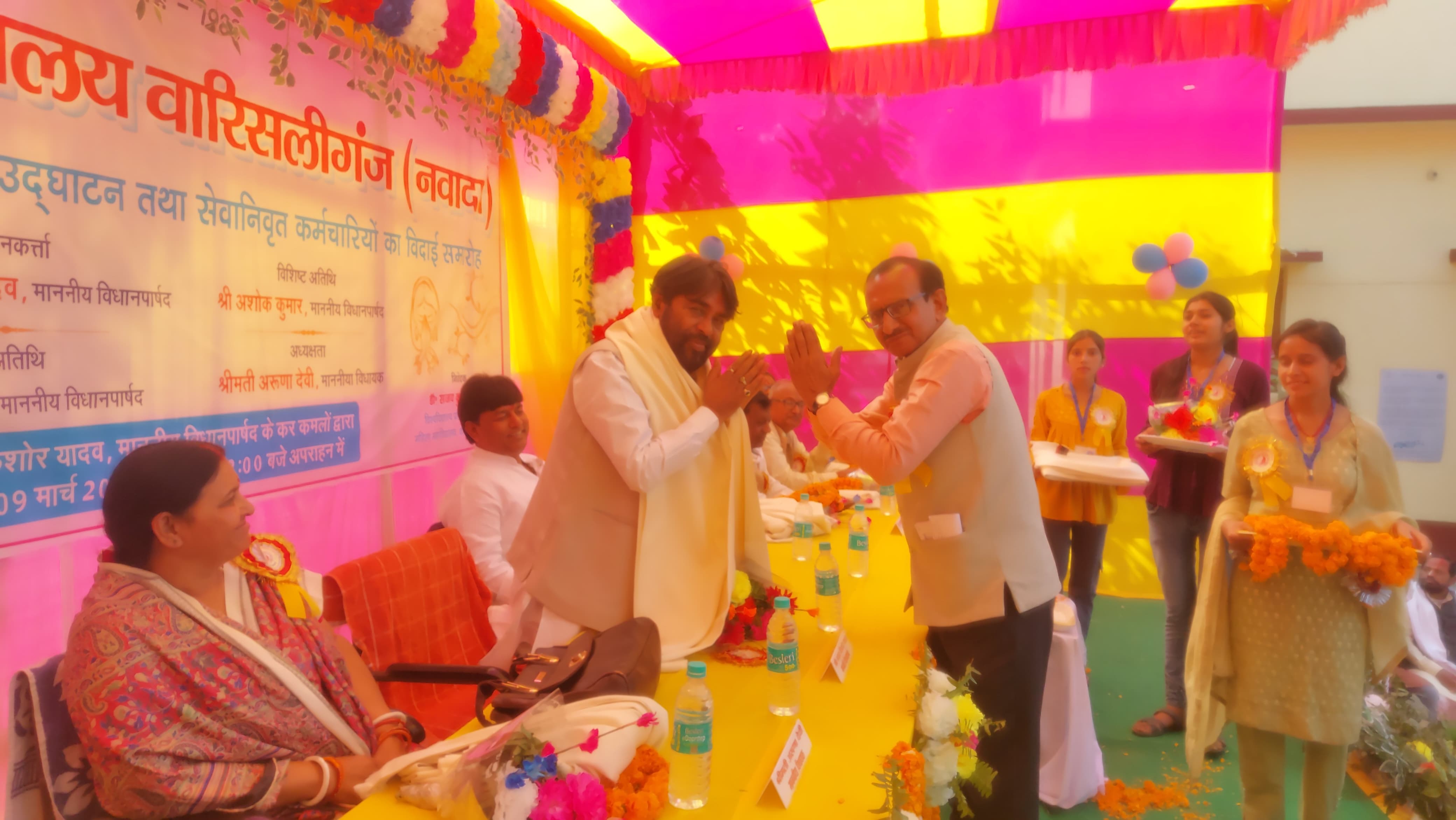 कला भवन एवं संपर्क पथ का उद्घाटन तथा सेवानिवृत कर्मचारियों का विदाई समारोह